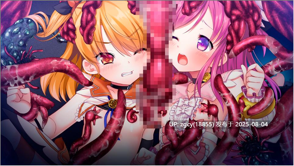 【ADV/AI汉化/PC/凌辱慎入/krkr】神聖昂燐ダクリュオン・ルナ ～堕聖母誕生～-第10张图片-萌站
