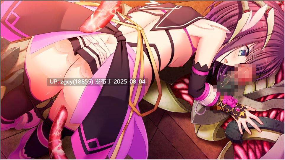 【ADV/AI汉化/PC/凌辱慎入/krkr】神聖昂燐ダクリュオン・ルナ ～堕聖母誕生～-第20张图片-萌站