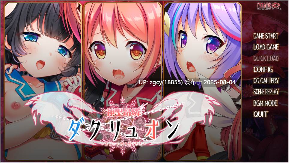 【ADV/AI汉化/PC/凌辱慎入/合集/krkr】神聖昂燐系列合集-第2张图片-萌站