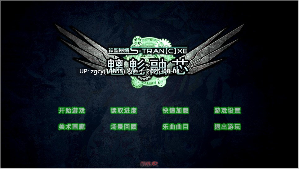 【ADV/AI汉化/PC/凌辱慎入/合集/krkr】神聖昂燐系列合集-第4张图片-萌站