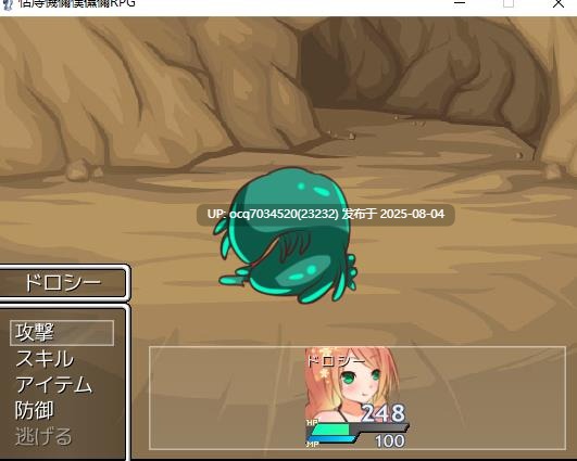 Laboratory社团~触手游戏~3-触手ダンジョンRPG Ver.1.01（生肉）