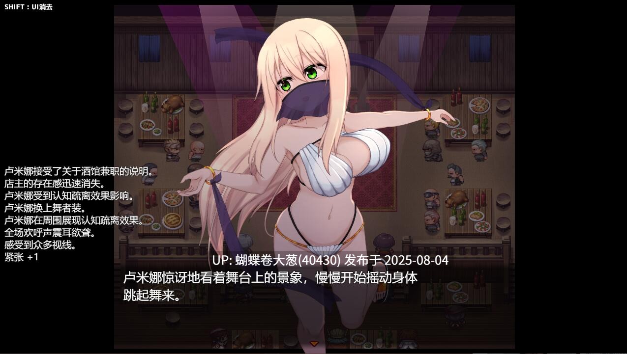 [纯洁修女催眠玷污][凌辱调教妊娠征服]修女露米娜与催眠教团 v1.0 PC[500MB百度] -第6张图片-萌站