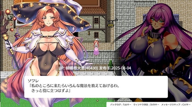 [发情堕落][色气女骑士调教征服]萨莉亚和下流事件（サリアと卑猥な出来事）V1.0 [百度] -第4张图片-萌站