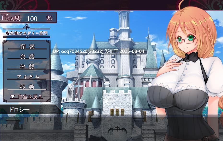 Laboratory社团~触手游戏~触手ダンジョンRPG～冒険者ドロシーと触手迷宮（生肉）-第2张图片-萌站