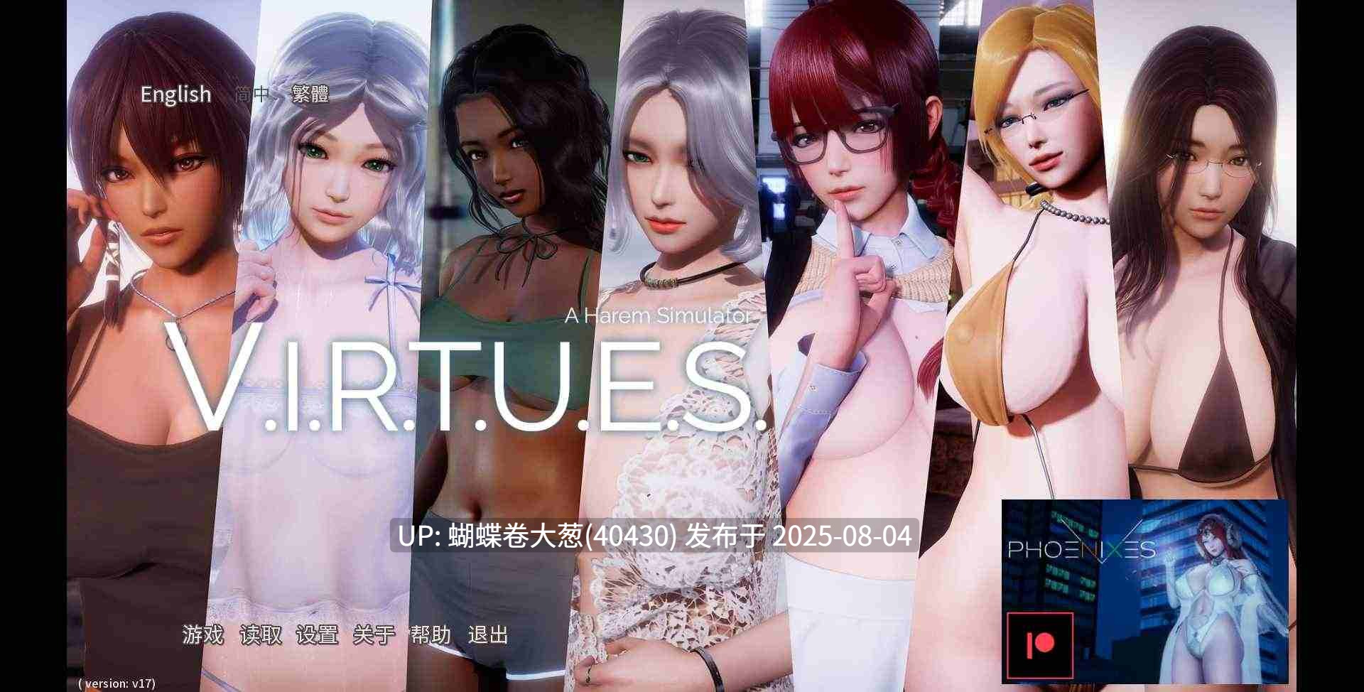 [情趣凌辱SEX][人妻母女井][亚洲风爆款后宫完结神作] 美德（V.I.R.T.U.E.S）V1-17汉化中文完结版 [百度] 
