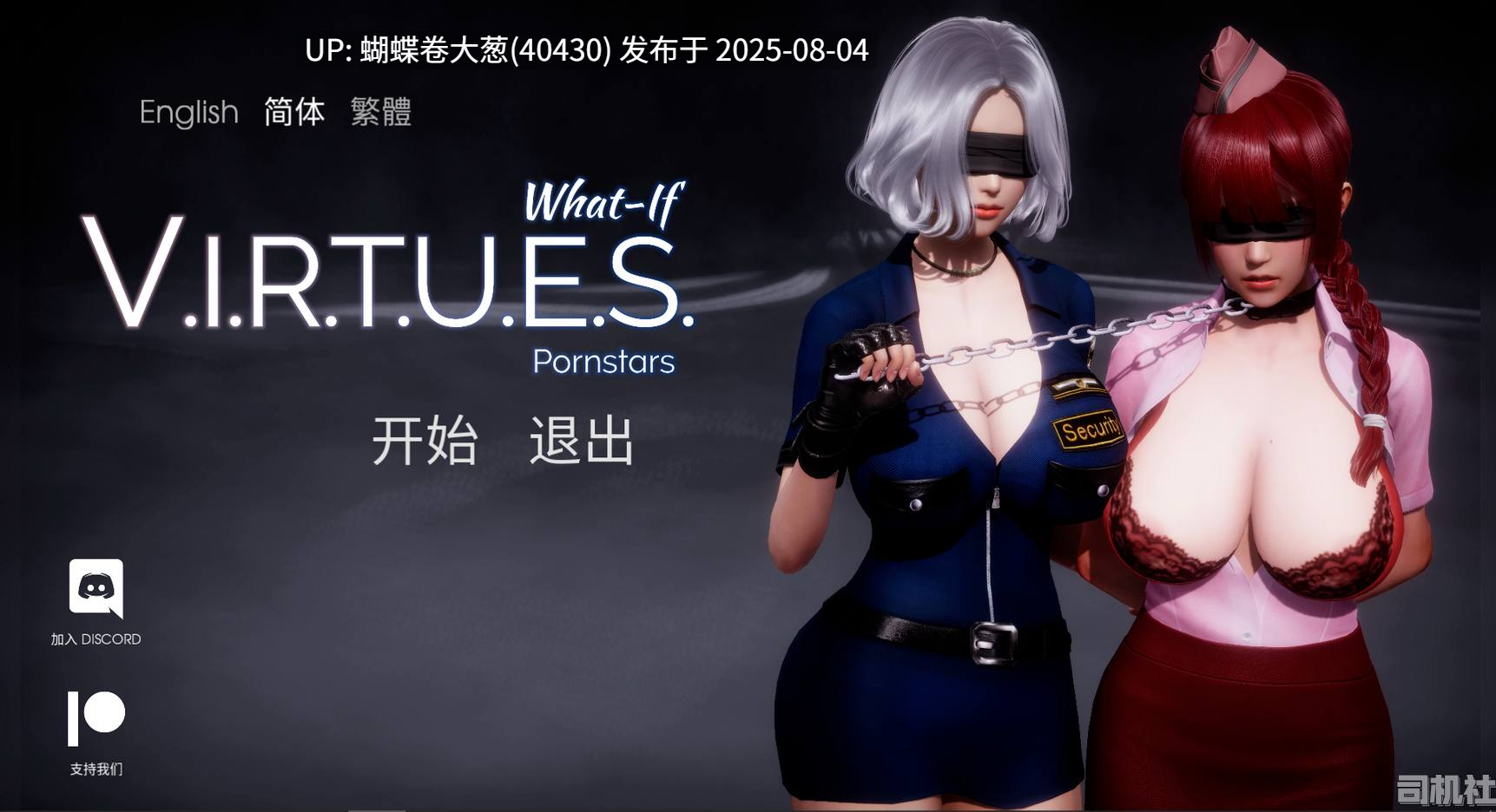 [情趣凌辱SEX][人妻母女井][亚洲风爆款后宫完结神作] 美德（V.I.R.T.U.E.S）V1-17汉化中文完结版 [百度] -第9张图片-萌站