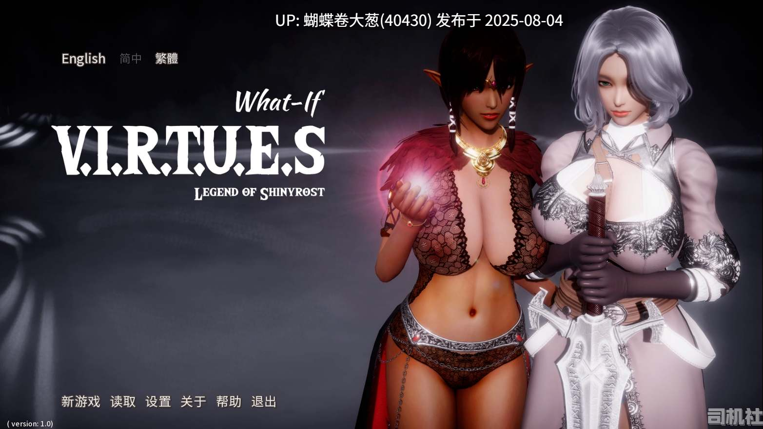 [情趣凌辱SEX][人妻母女井][亚洲风爆款后宫完结神作] 美德（V.I.R.T.U.E.S）V1-17汉化中文完结版 [百度] -第10张图片-萌站