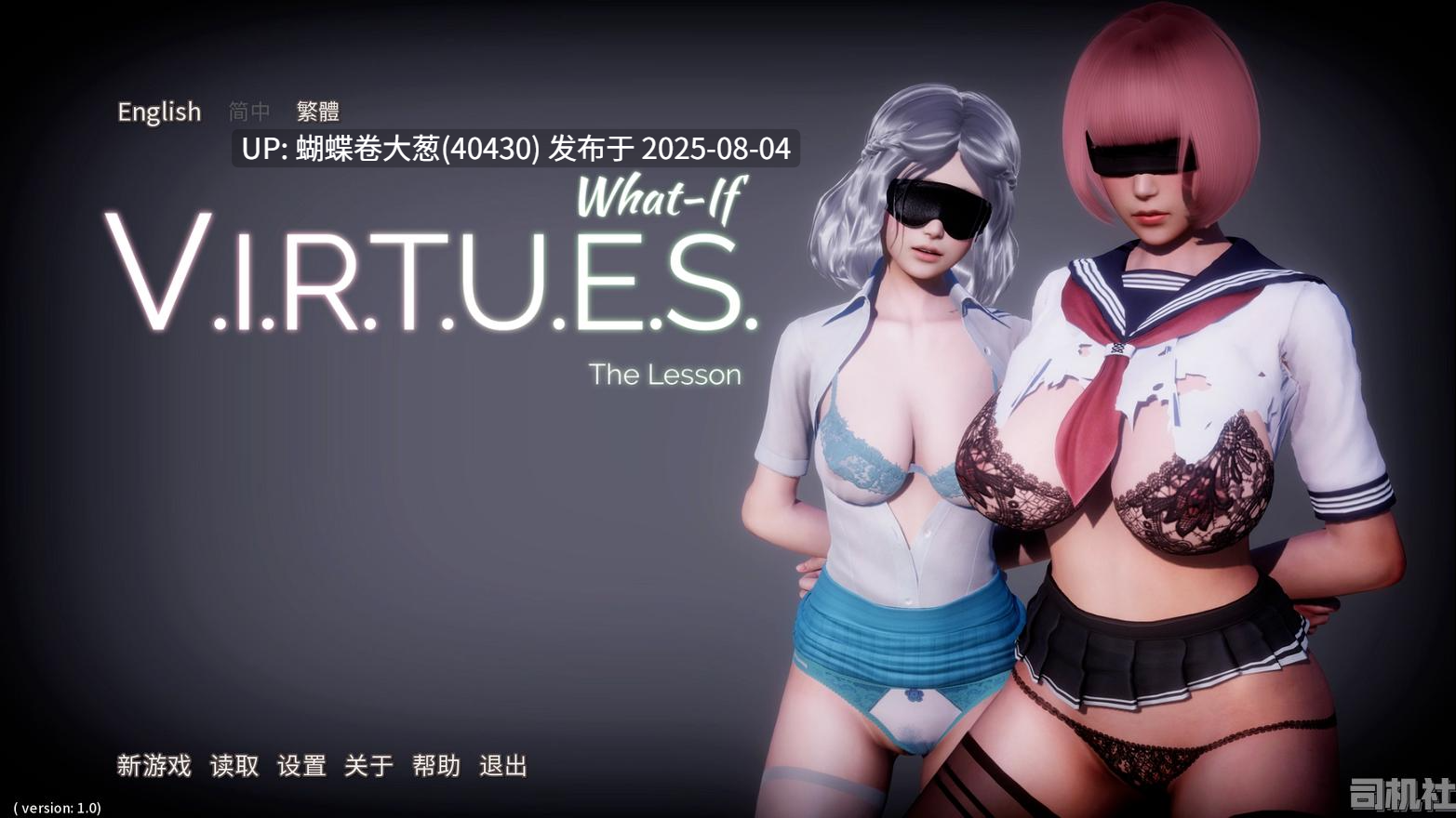 [情趣凌辱SEX][人妻母女井][亚洲风爆款后宫完结神作] 美德（V.I.R.T.U.E.S）V1-17汉化中文完结版 [百度] -第11张图片-萌站