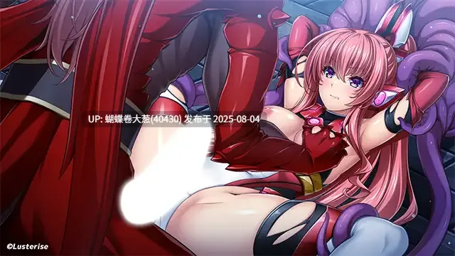 [图多女角全发][女战士凌辱调教][粘液湿身触手调教]光翼戦姫エクスティア Side.2 粘液怪人、強制発情の罠 机翻 -第6张图片-萌站