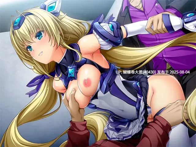 [图多女角全发][女战士凌辱调教][粘液湿身触手调教]光翼戦姫エクスティア Side.2 粘液怪人、強制発情の罠 机翻 -第7张图片-萌站