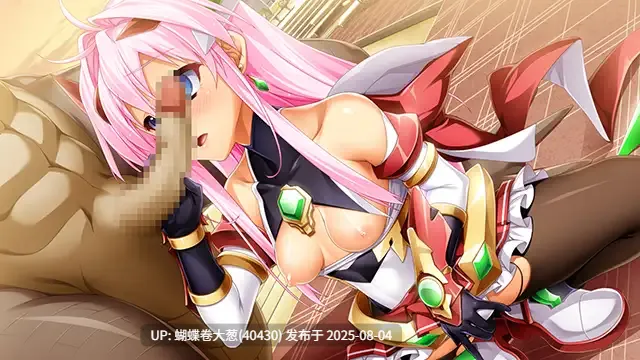 [图多女角全发][女战士凌辱调教][粘液湿身触手调教]光翼戦姫エクスティア Side.2 粘液怪人、強制発情の罠 机翻 -第10张图片-萌站