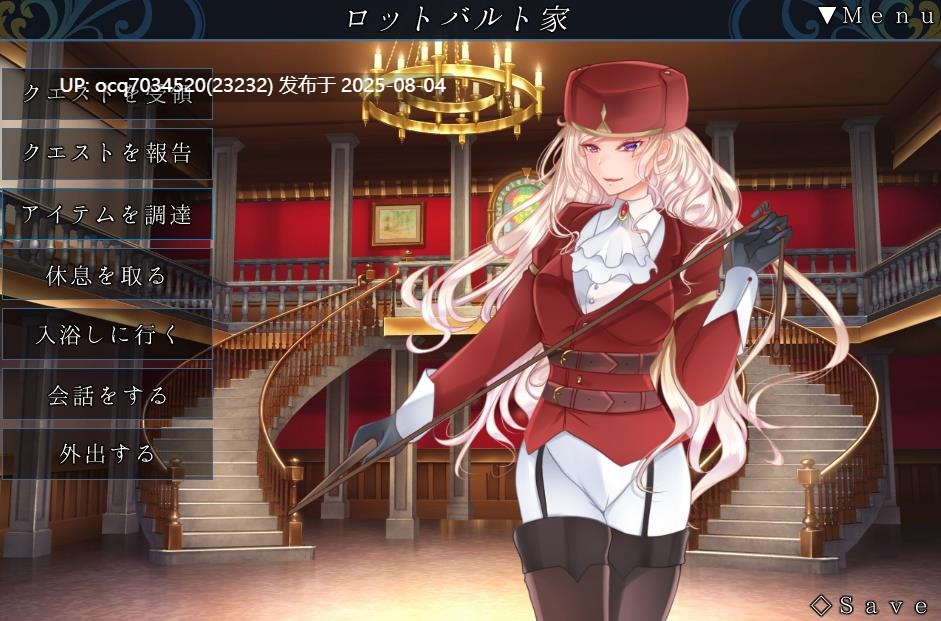 Laboratory社团~触手游戏~触手ダンジョンRPG ～ロッドバルトの試練~（生肉）-第6张图片-萌站