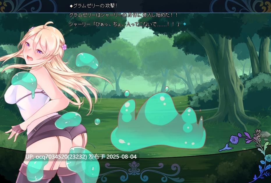 Laboratory社团~触手游戏~触手ダンジョンRPG ～ロッドバルトの試練~（生肉）