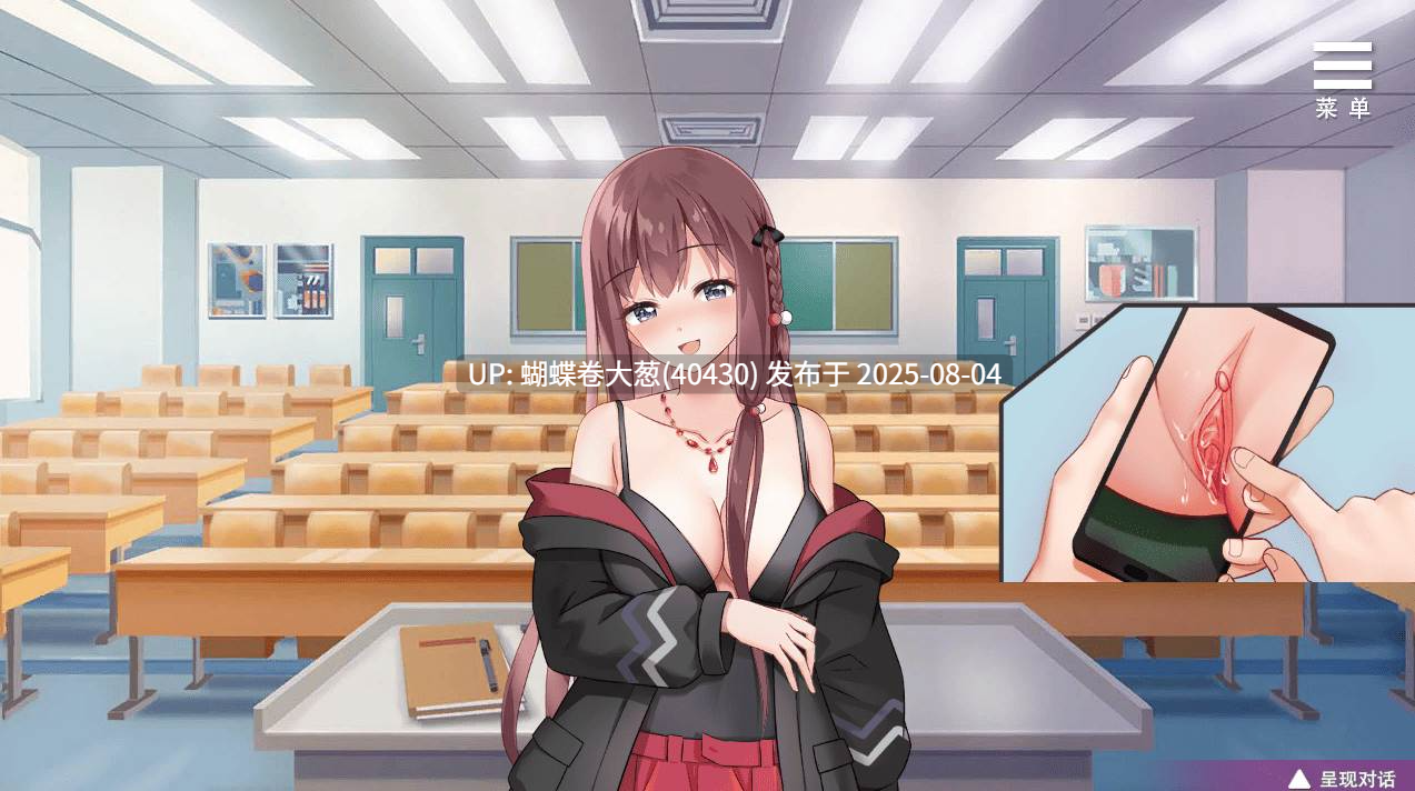 [调教屈服][发情堕落征服][公共露出自慰]性奴隶志愿少女 V1.0.4C官中步兵 PC [500M百度] -第2张图片-萌站