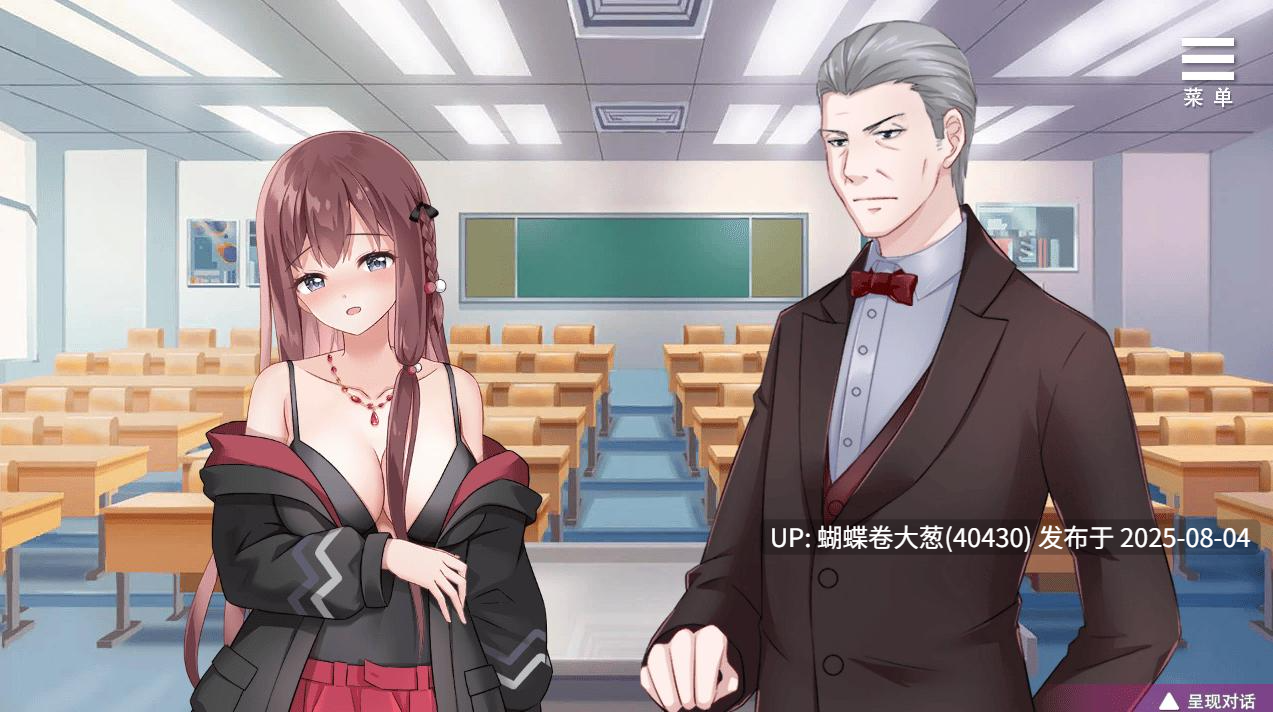 [调教屈服][发情堕落征服][公共露出自慰]性奴隶志愿少女 V1.0.4C官中步兵 PC [500M百度] -第3张图片-萌站
