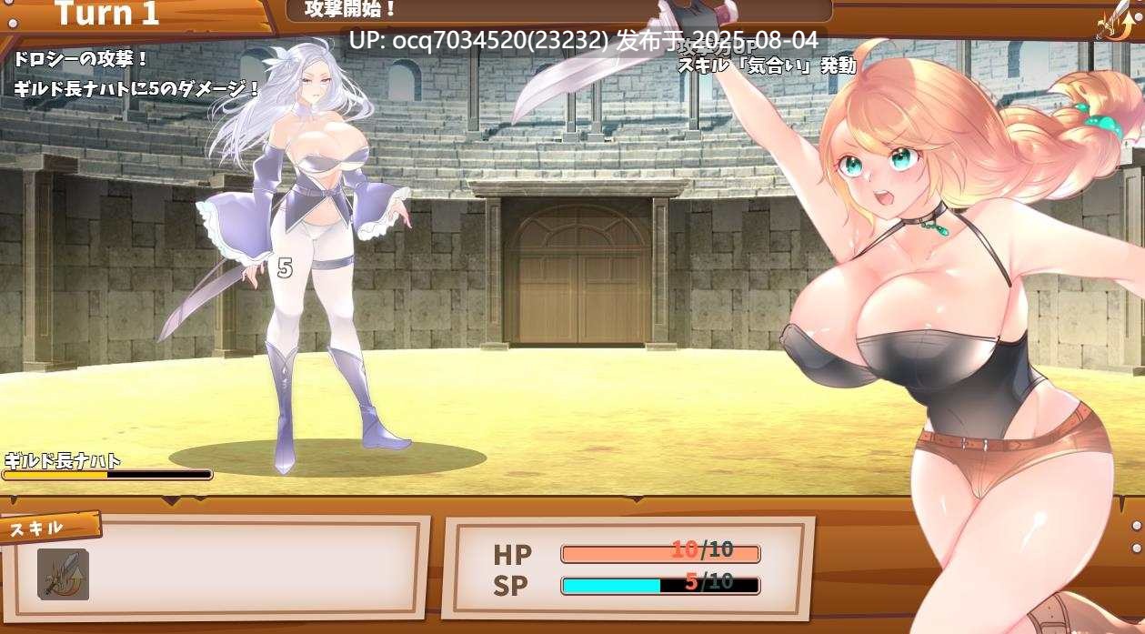 Laboratory社团~触手游戏~アークトゥルスの冒険者 ～ Oath of Dorothy ～ ver1.00（生肉）-第3张图片-萌站