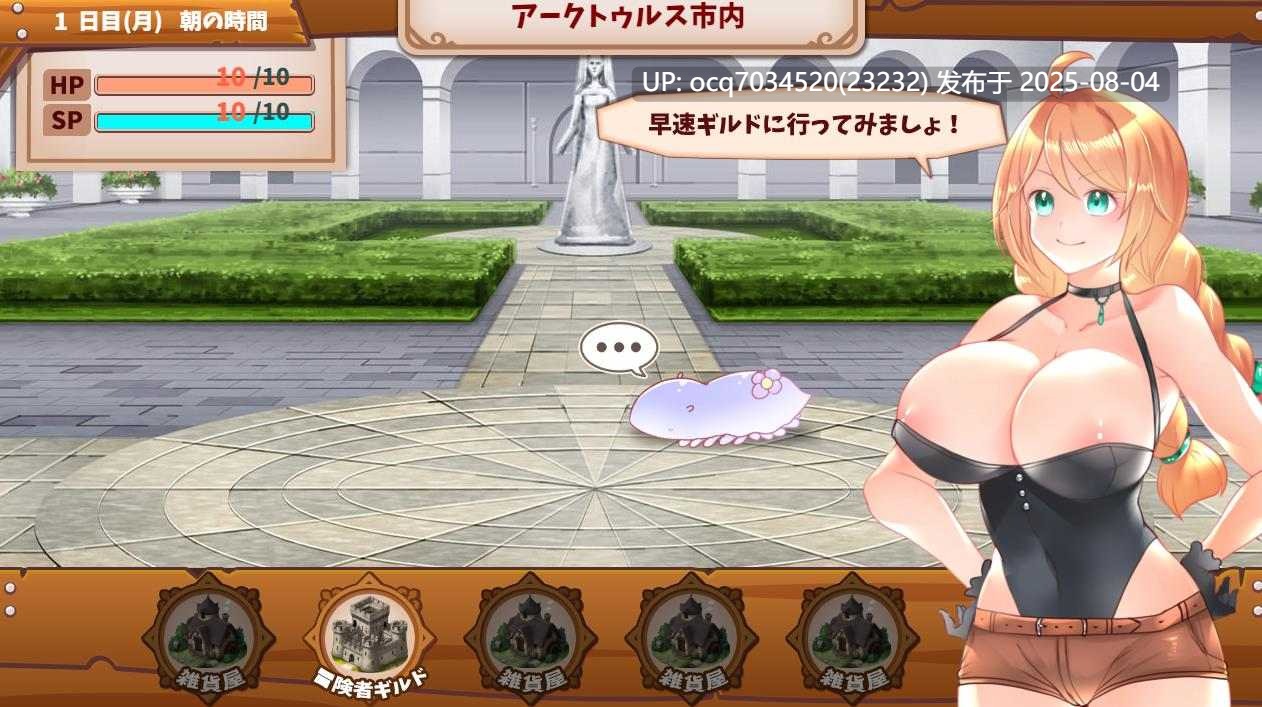 Laboratory社团~触手游戏~アークトゥルスの冒険者 ～ Oath of Dorothy ～ ver1.00（生肉）-第5张图片-萌站