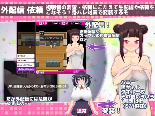 [色情直播][发情堕落][动态换装][汉化]超色情网络聊天女郎千里酱ドすけべチャットレディ千里ちゃん 全CG存档 [700M百度] -第2张图片-萌站