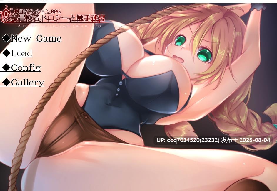 Laboratory社团~触手游戏~13作（RPG~SLG~ADV~ATC）(生肉)-第6张图片-萌站