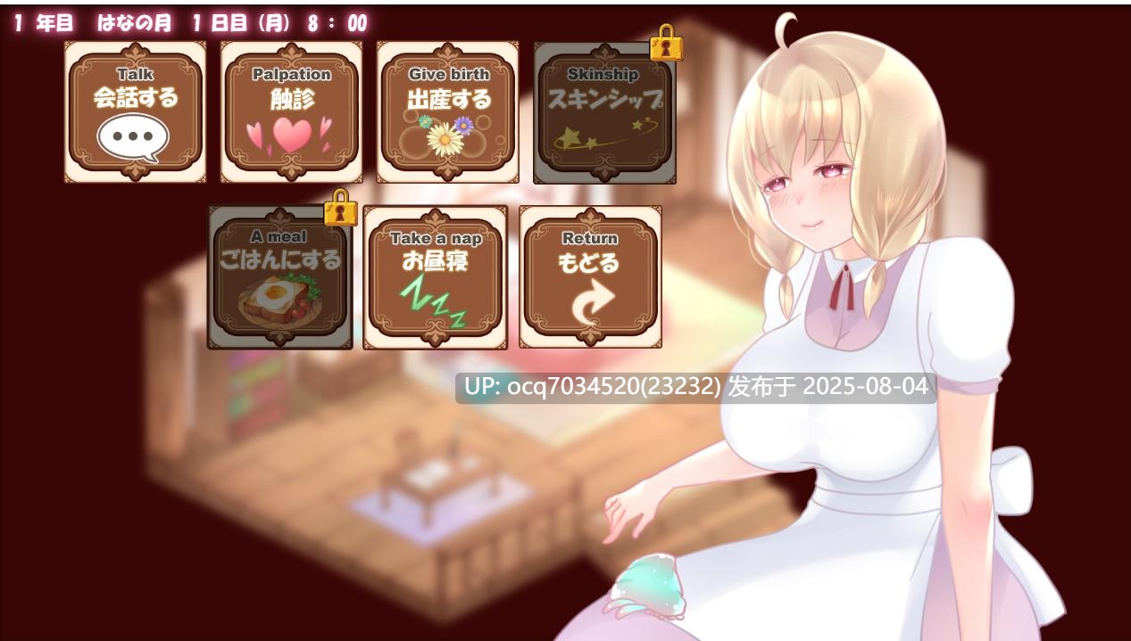 Laboratory社团~触手游戏~13作（RPG~SLG~ADV~ATC）(生肉)-第2张图片-萌站
