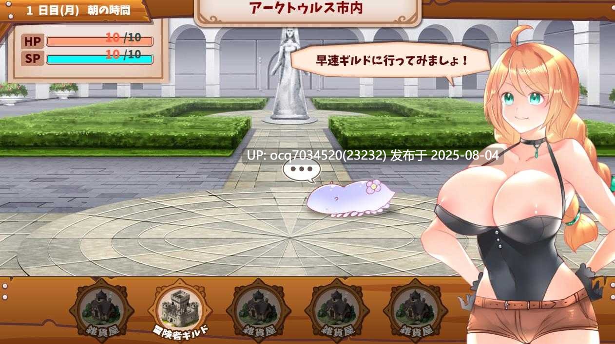 Laboratory社团~触手游戏~13作（RPG~SLG~ADV~ATC）(生肉)