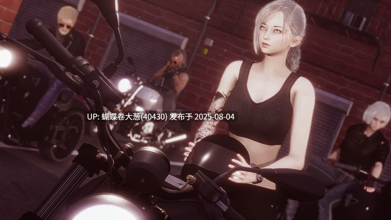 [超精致渲染美少女黄油][亚洲风后宫][贵气JK大小姐调教]野猫 v0.1.3安卓[1.35G百度] -第4张图片-萌站