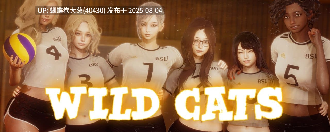 [超精致渲染美少女黄油][亚洲风后宫][贵气JK大小姐调教]野猫 v0.1.3安卓[1.35G百度] -第5张图片-萌站