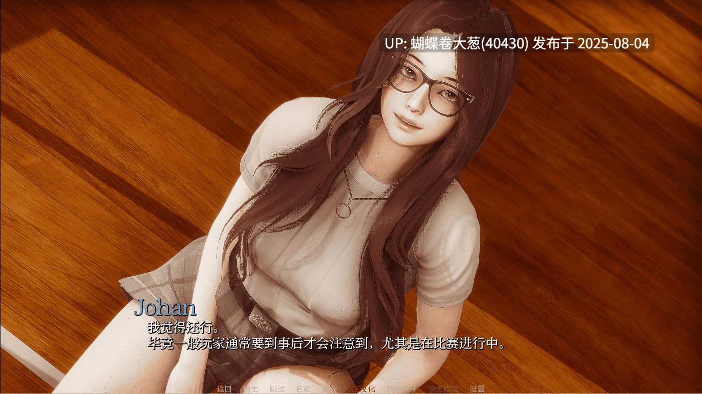 [超精致渲染美少女黄油][亚洲风后宫][贵气JK大小姐调教]野猫 v0.1.3安卓[1.35G百度] -第7张图片-萌站
