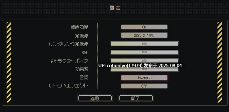 【日系RPG/官中/NTR/新作】清扫员传说V1.02 官方中文版