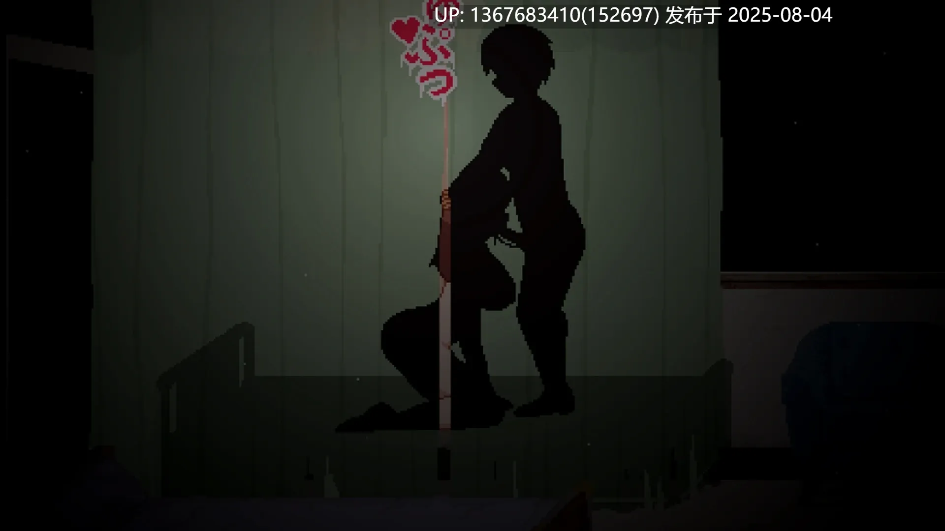 Hospital Seduction【ACT/PC/官中】