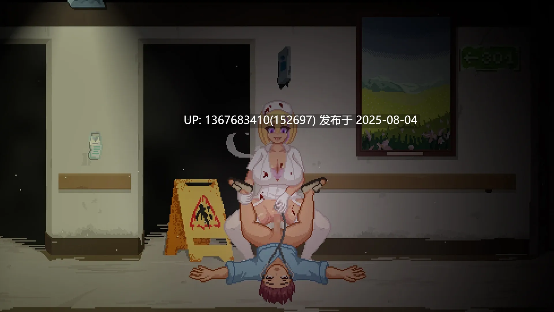 Hospital Seduction【ACT/PC/官中】-第2张图片-萌站
