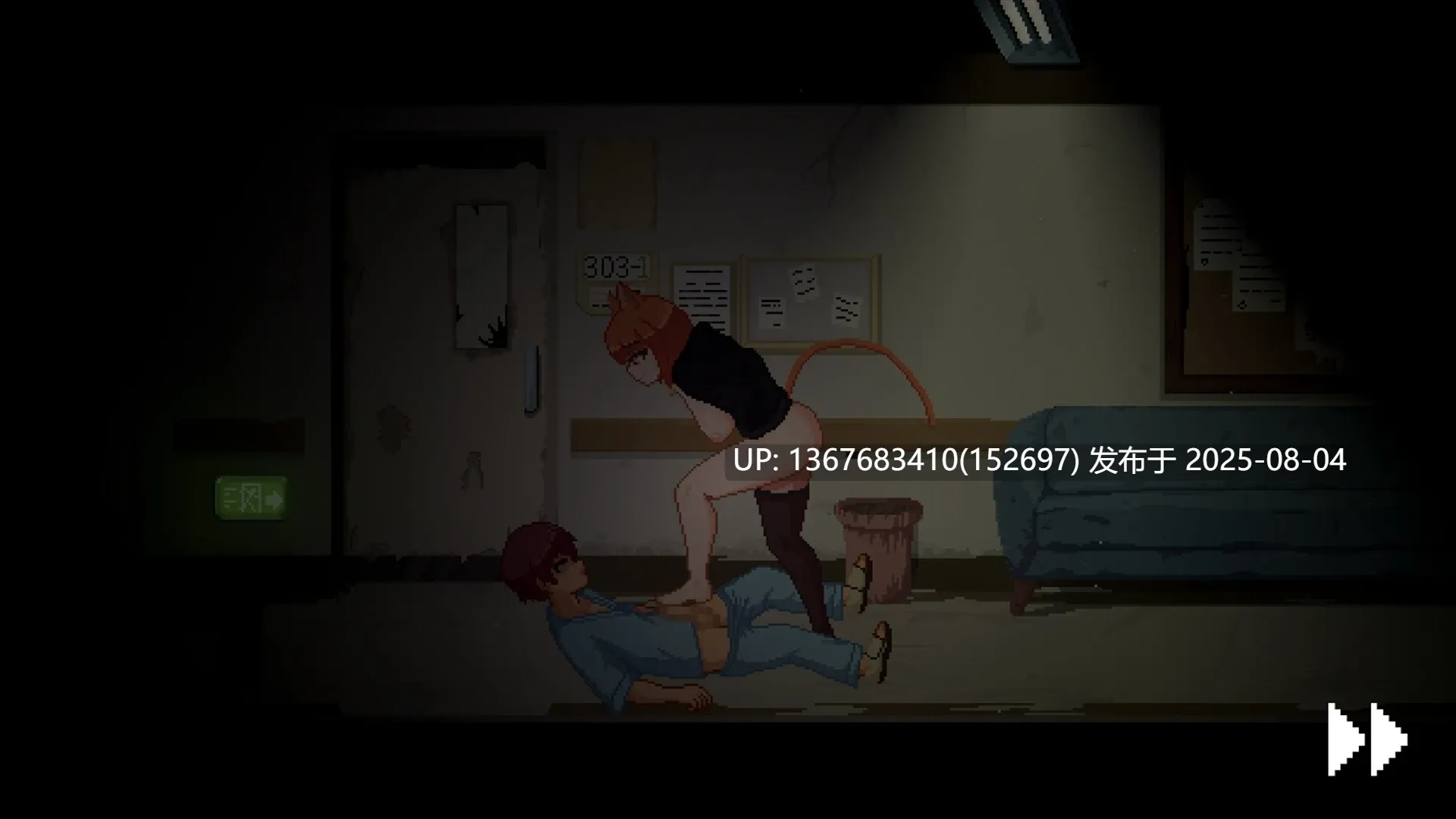 Hospital Seduction【ACT/PC/官中】-第3张图片-萌站