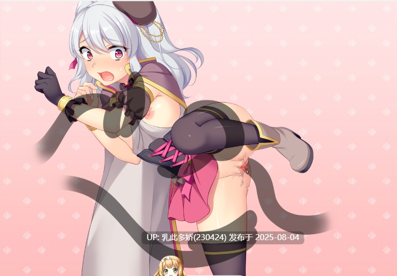 1[RPG-PC] [大作RPG中文]炼金术士柯蕾特：精华炼成物语 V1.04官方中文最终版[1.7G]