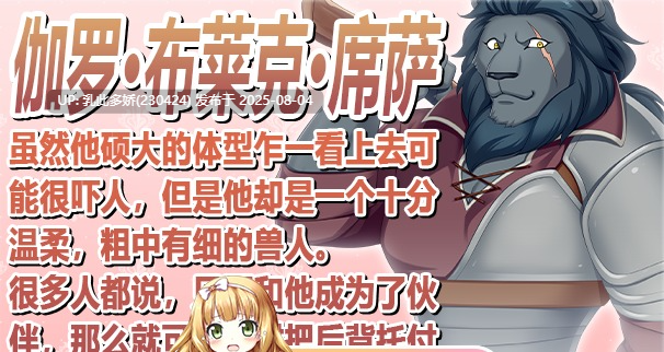 1[RPG-PC] [大作RPG中文]炼金术士柯蕾特：精华炼成物语 V1.04官方中文最终版[1.7G]-第4张图片-萌站