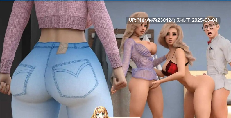 2[SLG-PC] [欧美SLG汉化动态] 性爱机器人II：重新校准 Sexbot II Recalibrated v2.02 汉化版+乱伦补丁 [更新][1.9G]-第22张图片-萌站