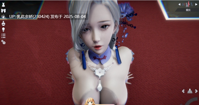 4[3D大作-PC] HoneySelect2 甜心选择2 璇玑公主整合版 [207G]-第7张图片-萌站