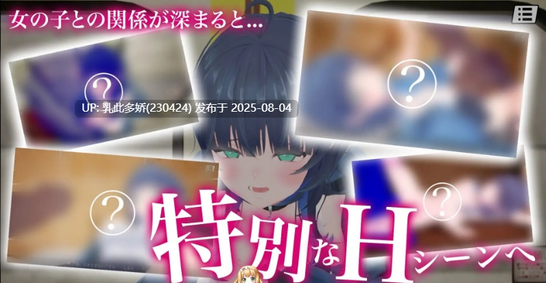 6[3D-PC] [3D动态]3D痴汉体验 无限触摸！～ 摸摸摸，摸到爽！～正式版[新作][1G]