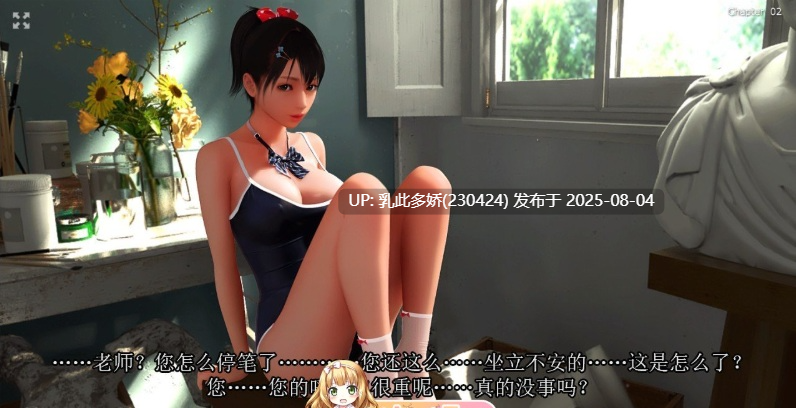7[3D-PC] [3D中文全动态]秘密的工作室! V2.3 官方中文步兵版[更新超社保CV][6.7G]-第8张图片-萌站