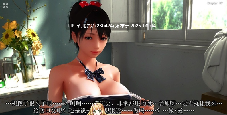 7[3D-PC] [3D中文全动态]秘密的工作室! V2.3 官方中文步兵版[更新超社保CV][6.7G]-第10张图片-萌站