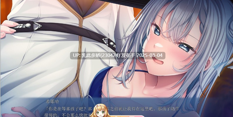 9[ADV-PC] [拔作ADV汉化]你只要全部交给我就好啦♪～在娼馆遇到的温柔姐姐～AI汉化版+全CG存档[新汉化][560M]-第4张图片-萌站