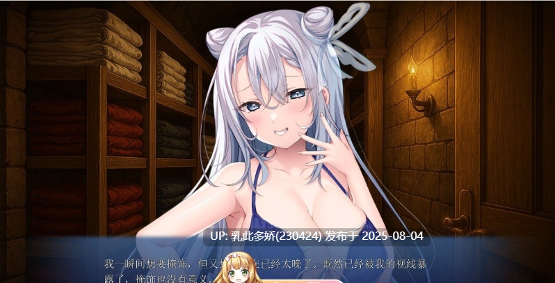 9[ADV-PC] [拔作ADV汉化]你只要全部交给我就好啦♪～在娼馆遇到的温柔姐姐～AI汉化版+全CG存档[新汉化][560M]-第6张图片-萌站