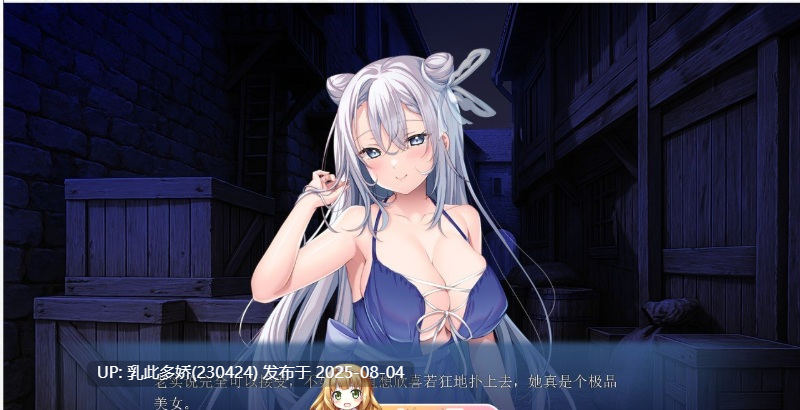 9[ADV-PC] [拔作ADV汉化]你只要全部交给我就好啦♪～在娼馆遇到的温柔姐姐～AI汉化版+全CG存档[新汉化][560M]-第8张图片-萌站
