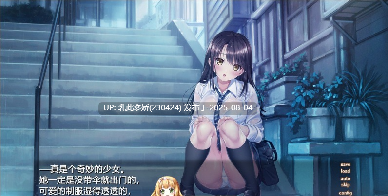 10[ADV-PC] [拔作ADV汉化]和野良猫少女一起的生活 挂载AI汉化版+存档[新汉化][1.6G]-第2张图片-萌站