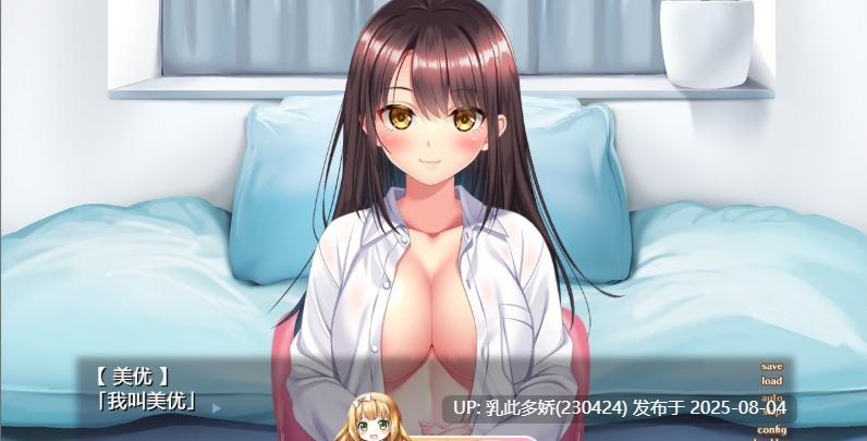 10[ADV-PC] [拔作ADV汉化]和野良猫少女一起的生活 挂载AI汉化版+存档[新汉化][1.6G]-第3张图片-萌站