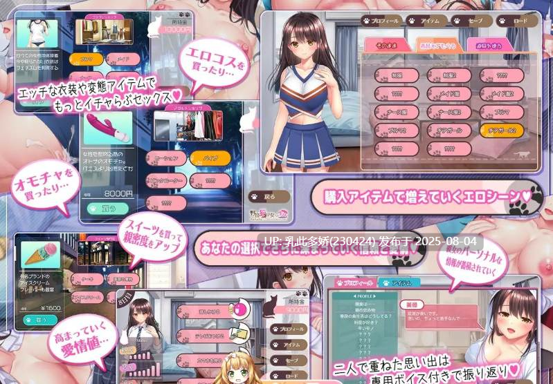 10[ADV-PC] [拔作ADV汉化]和野良猫少女一起的生活 挂载AI汉化版+存档[新汉化][1.6G]-第8张图片-萌站