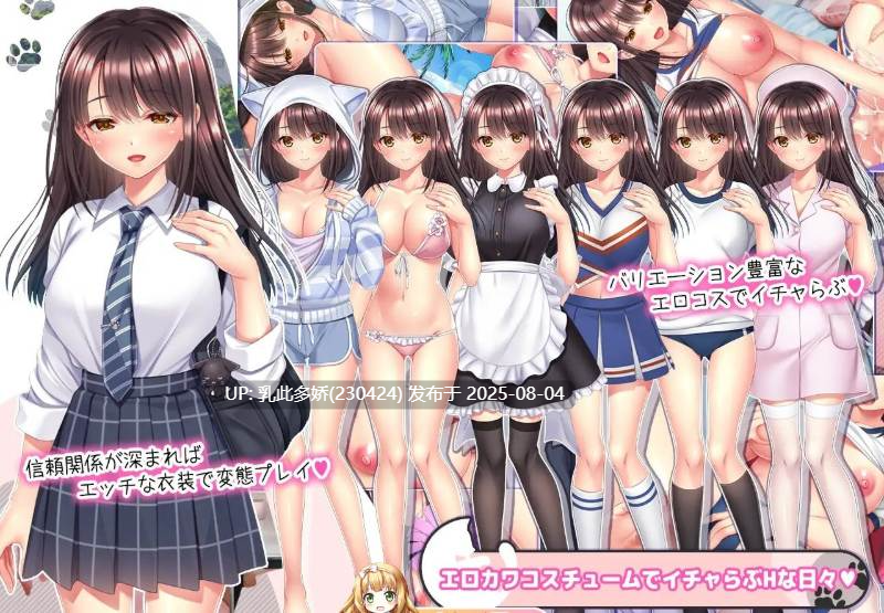10[ADV-PC] [拔作ADV汉化]和野良猫少女一起的生活 挂载AI汉化版+存档[新汉化][1.6G]-第9张图片-萌站