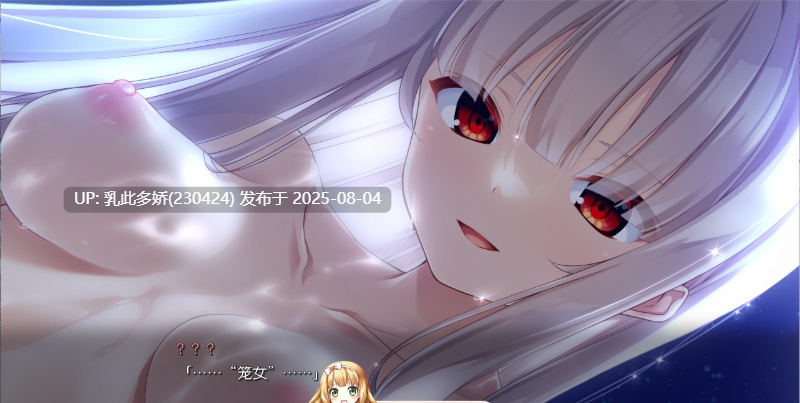11[ADV-PC] [大型ADV汉化]废村少女 ～妖异魅惑的笼之乡红茶汉化组汉化版+全CG存档+DLC[3.7G]