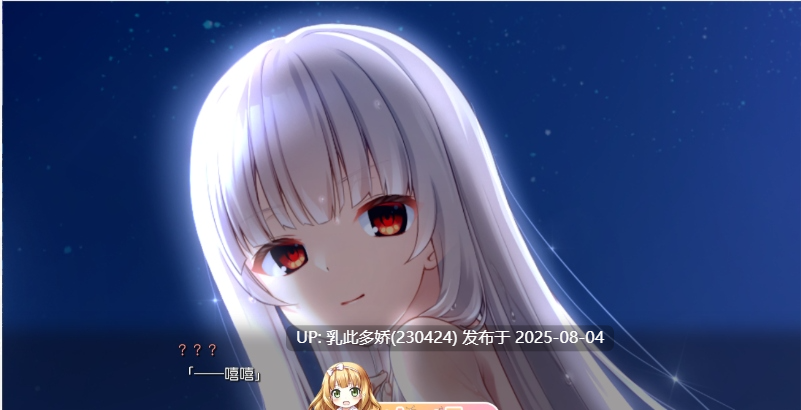 11[ADV-PC] [大型ADV汉化]废村少女 ～妖异魅惑的笼之乡红茶汉化组汉化版+全CG存档+DLC[3.7G]-第5张图片-萌站
