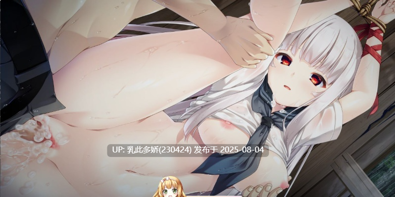 11[ADV-PC] [大型ADV汉化]废村少女 ～妖异魅惑的笼之乡红茶汉化组汉化版+全CG存档+DLC[3.7G]-第7张图片-萌站