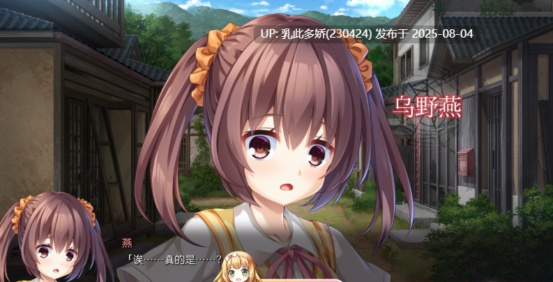 11[ADV-PC] [大型ADV汉化]废村少女 ～妖异魅惑的笼之乡红茶汉化组汉化版+全CG存档+DLC[3.7G]-第13张图片-萌站